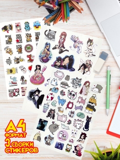 Распродажа 