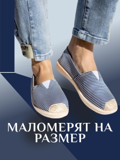 Распродажа  Размеры: 35 36 37 38 39 