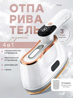 Распродажа 