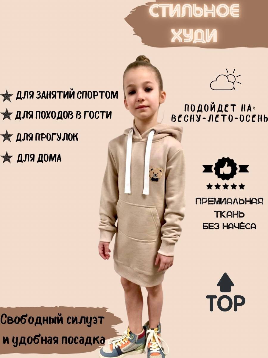 Распродажа  Размеры: 104-110 116-122 128-134 140-146 152-158 