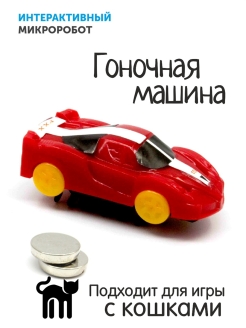 Распродажа 