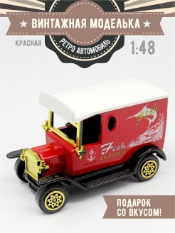 Распродажа 