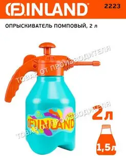 Распродажа