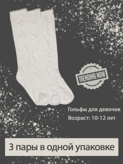 Распродажа  Размеры: 33-35 