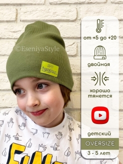 Распродажа  Размеры: 50-54 