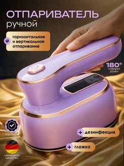 Распродажа 