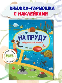 Распродажа