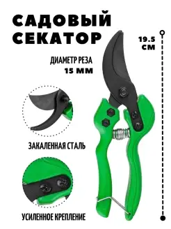 Распродажа 