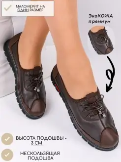Распродажа  Размеры: 36 
