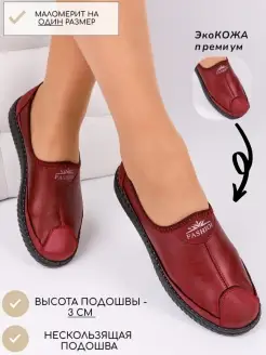 Распродажа  Размеры: 36 