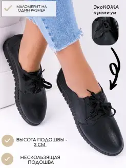 Распродажа  Размеры: 36 