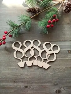 Распродажа