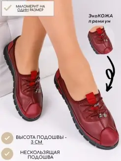 Распродажа  Размеры: 36 