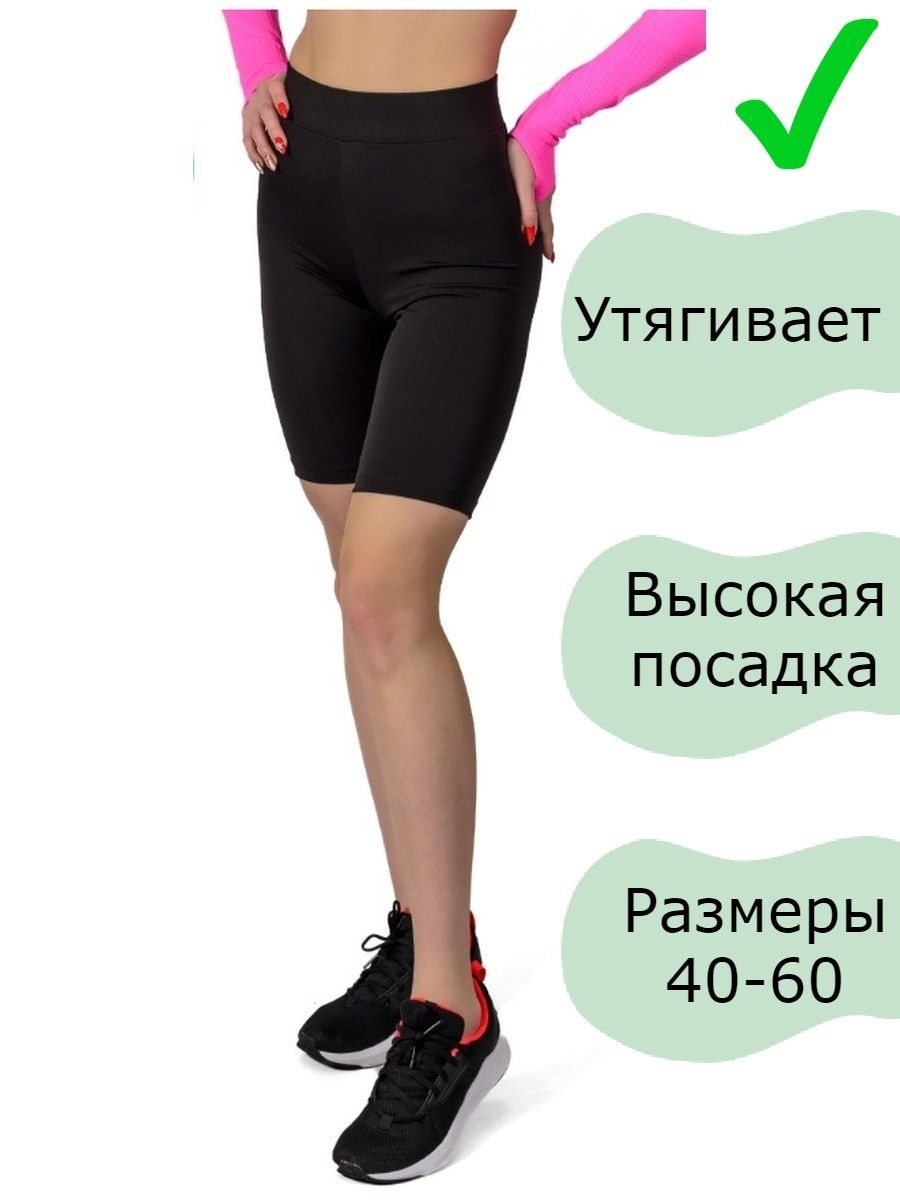 Распродажа  Размеры: 34 36 38 40 42 44 46 48 50 52 54 56 