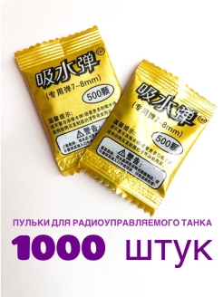 Распродажа 
