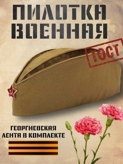 Распродажа  Размеры: 54 58 56 