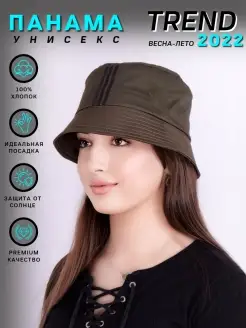 Распродажа  Размеры: 58 