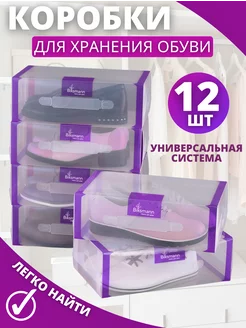 Распродажа 