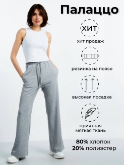 Распродажа  Размеры: 42 44 46-48 