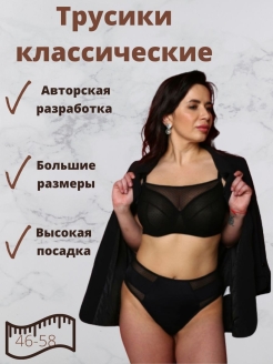 Распродажа  Размеры: 46 48 50 52 54 56 58 