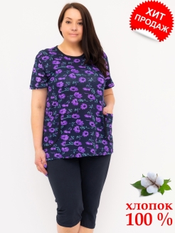 Распродажа  Размеры: 50 52 58 54 56 60 62 