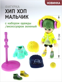 Распродажа 