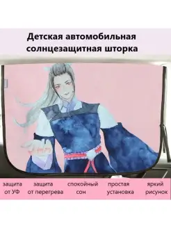 Распродажа 