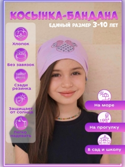 Распродажа  Размеры: 52-56 