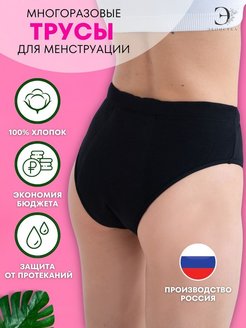 Распродажа  Размеры: 52 54 56 48 46 44 50 58 60-62 42 40 