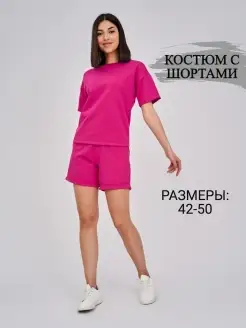 Распродажа  Размеры: 46 44 42 48 50 