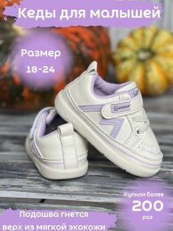 Распродажа  Размеры: 13 см 13,5 см 14 см 14,5 см 15 см 16 см 12,5 см 