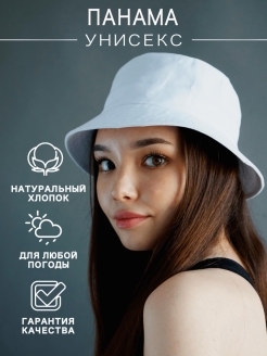 Распродажа  Размеры: 57-58 