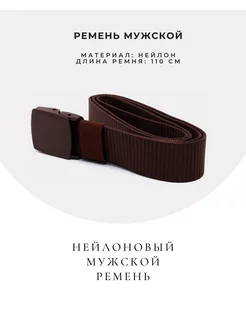 Распродажа  Размеры: 110 