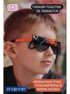 Распродажа 