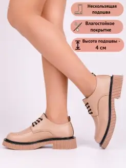 Распродажа  Размеры: 36 37 38 39 