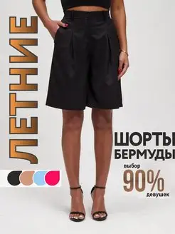 Распродажа  Размеры: 42 44 46 48 50 52 54 