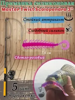 Распродажа 