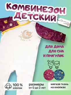 Распродажа  Размеры: 68-74 62-68 56-62 74-80 52-56 