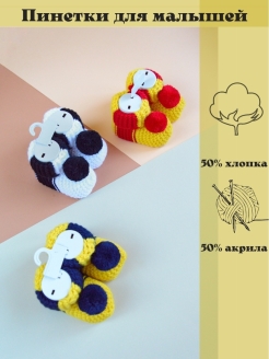 Распродажа  Размеры: 16-19 