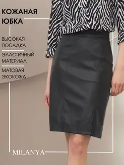 Распродажа  Размеры: 42 