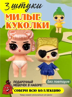 Распродажа