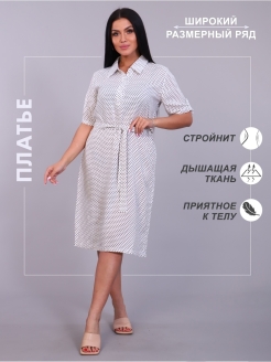 Распродажа  Размеры: 46 48 50 52 54 56 58 