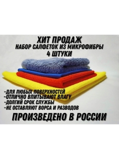 Распродажа 