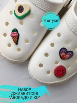 Распродажа 