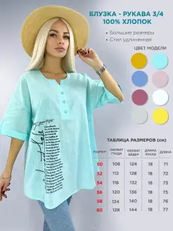 Распродажа  Размеры: 50 52 54 56 58 60 