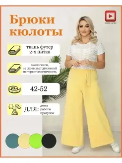 Распродажа  Размеры: 42-160-164 44-160-164 