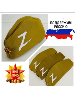 Распродажа  Размеры: 56 58 