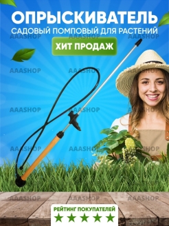 Распродажа 