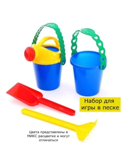 Распродажа 