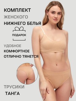Распродажа  Размеры: 44-46 